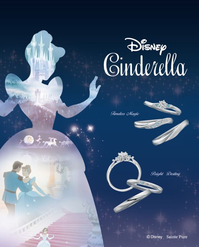 ディズニー 75周年 セル画 A Legacy of Magic 限定７５枚 ディズニー100テーマの腕時計や置時計を展示販売！セイコー