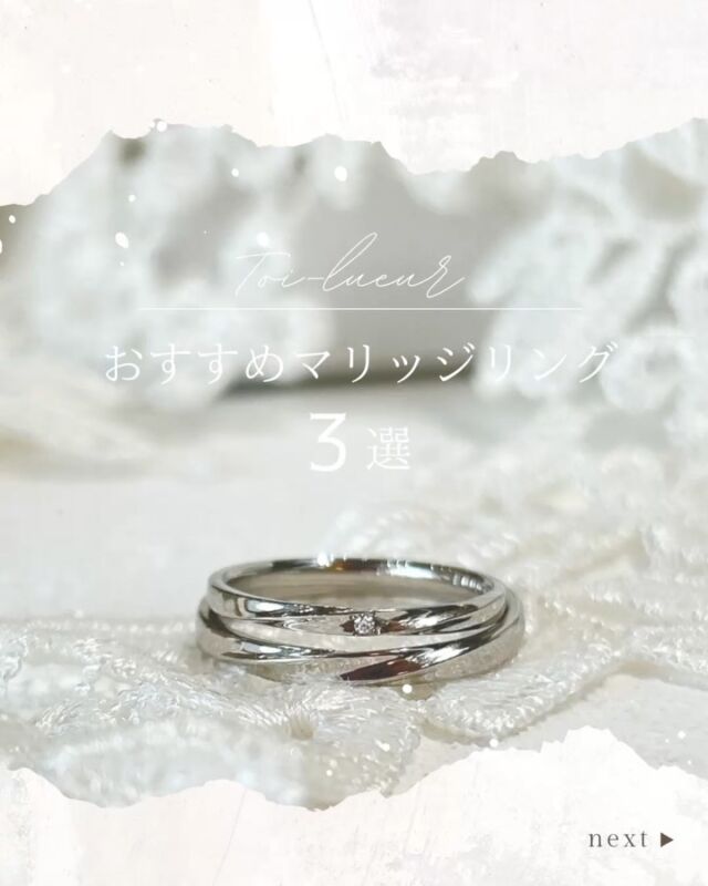 mysa ミーサ | JEWEL SEVEN 結婚指輪・婚約指輪 ロアノベル