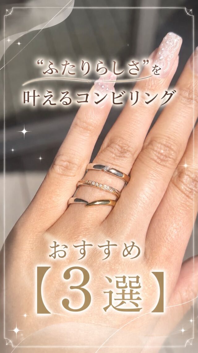 neu spur ノイシュプール | ジュエルセブンBRIDAL周南・下関